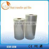 Chinese cold tear polished finish PET transfer printing film