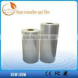 Heat Transfer Pet Film for Garment and Label Printing thumbnail-4