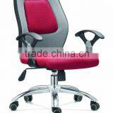 Arrival High-end Swivel Ergonomic Mesh Office Chair TC 192 thumbnail-1