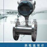 Fuel oil flow meter