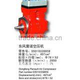 Auto Air Brake Compressor for Aftermarket Apply to RENAULT thumbnail-1