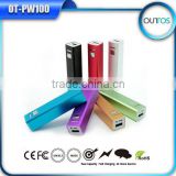 Power pack 2600mah portable power bank classic lipstick battery charger for iPhone Samsung HTC