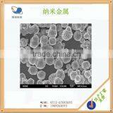 Purity 99.99% 20nm Nano Silver Powder China Manufacturer