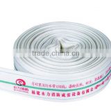 high intensity polyester filament PVC/PU fire hose
