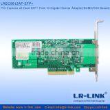 PCIe x8 2 Dual SFP+ Port 10G Ethernet Lan Cards Broadcom BCM57810S Compatible 530SFP+ thumbnail-3