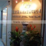 Chongqing Joywell Trade Co., Ltd. company overview - view 2 thumbnail