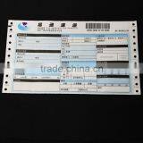 Sample Delivery Receipt Printing