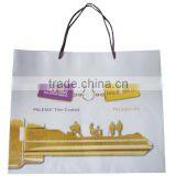 Paper Shopping Bag,paper Gift Bag,paper Shoe Bag