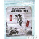 Roasted Seaweed thumbnail-1