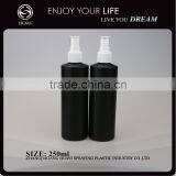 250ml Black Pet Plastic Bottles Empty for Sale thumbnail-1
