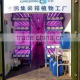 Vegetable Factory Greenhouses thumbnail-1