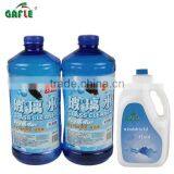 1.8L 2L Car Glass Washer Fluid thumbnail-1