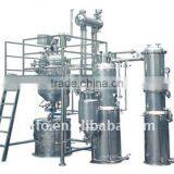 Pharmaceutical Multi-functional Extraction Tanks thumbnail-1