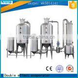 SJN2 Double Effect Evaporator for Liquid Materials thumbnail-1