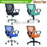 Ergonomic Office Chair, Mesh Chair thumbnail-1