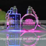 High Quality 3d Laser Crystal Kechain thumbnail-6