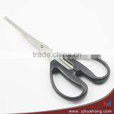 Stainless Steel Seafood Scissors,Crab Scissors,Lobster Scissors thumbnail-2