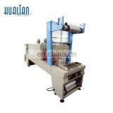 BSF-6540XLT HUANAN High Quality Fast Sleeve Saeling And Shrink Packing Machine thumbnail-3