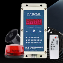 Overspeed Alarm Deceleration Alarm Device Forklift Overspeed Lock /alarm(wechat:13510231336) thumbnail-2