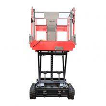 Garden Crawler Type Remote Control Electric Scissor Lift Work Platform thumbnail-2