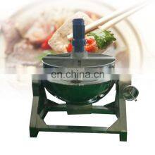 Big Capacity Industrial Gas Electric Caramel Sauce Spices Chili Sauce Tomato Sauce Making Cooking Mixer Machine thumbnail-2