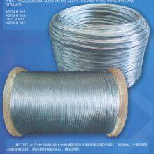 1/4 Galvanized Steel Cable thumbnail-3