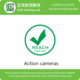 Action cameras EU REACH test -REACH SVHC certification inspection