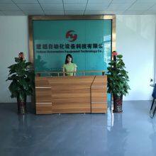 Dongguan Huiyuecn Automation Technology Co., Ltd. company overview - view 1 thumbnail
