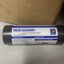 HLD ULD601 Beacon thumbnail-2
