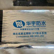 Self Adhesive Polymer Modified Bitumen Waterproof Membrane thumbnail-2