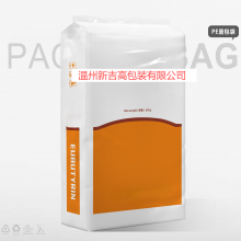 Supply Manufacturers Fertilizer PE Bag Water Soluble Fertilizer Compound Fertilizer Bag thumbnail-2