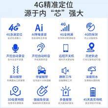 4G Wireless GPS Locator, Car Anti-theft Pickup Positioning, Remote Tracking Tracker, Car Mounted Beidou Anti Loss Device thumbnail-3