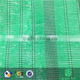 Light Shade Net thumbnail-6