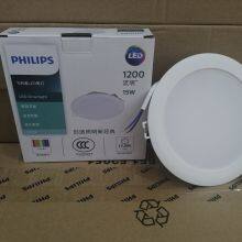 Philips Slim Downlight DN150B LED15S 840 PSU GC thumbnail-2