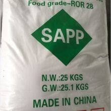 E450(i)-SAPP-SODIUM ACID PYROPHOSPHATE thumbnail-3