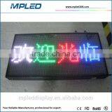 Cheap Flights Solar Power Outdoor Led Sign