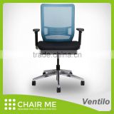 Black Backrest, Aquamarine Mesh, Black Seat Office Mesh Chair with Aluminum Adjustable Armrest and Aluminum Base