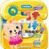 Toys Book for Children,best Gift, Funny Kids Books for Learning Common Sound thumbnail-3