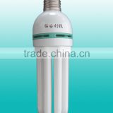 T4-big-2U and small-2U high lumens energy saving lamp