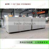 Automatic Bean Sprout Machine