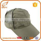 Wholesale Blank 5 Panel Cap 100% Polyester Softtextile Mesh Cap thumbnail-5