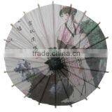 Handmade Japanese Paper Parasol