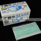3 Ply Disposable Surgical Face Mask/medical Face Mask for Hospital thumbnail-6