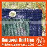 5.6'X150' Fence Netting With Brass Button / Eyelets