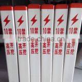 Fiberglass Warning Sign Pile/ Gas Pipeline Glass Fiber Reinforced Plastic FRP Square Marker thumbnail-3