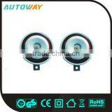 Roadway Safety Car Alarm Horn thumbnail-1
