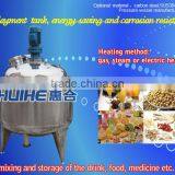 Mixing Tank/Food Mixing Tank/ Beverage Tank thumbnail-1