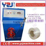 Strapping Winders by PLC Controlling thumbnail-3