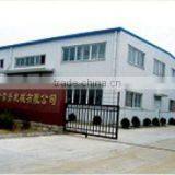 Qingdao Jinchangqing Machinery Co., Ltd. company overview - view 1 thumbnail