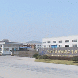 Ningbo Xiangshan Wahsun Plastic & Rubber Products Co., Ltd. company overview - view 2 thumbnail